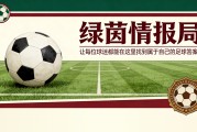 赛事分析-巴尔达诺暗示皇马新帅人选：&amp;quot;穆里尼奥已是过去式，但有一人颇具吸引力&amp;quot;