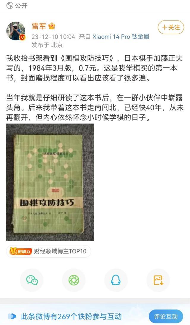 1702266688244091658.jpg 微信图片_20231210212629.jpg